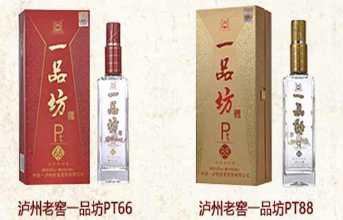 1508232606248996.png 泸州一品坊.png