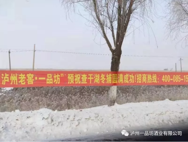 泸州老窖一品坊.png 泸州老窖一品坊.png