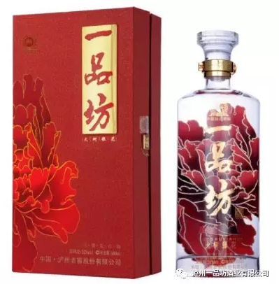 泸州老窖一品坊.png