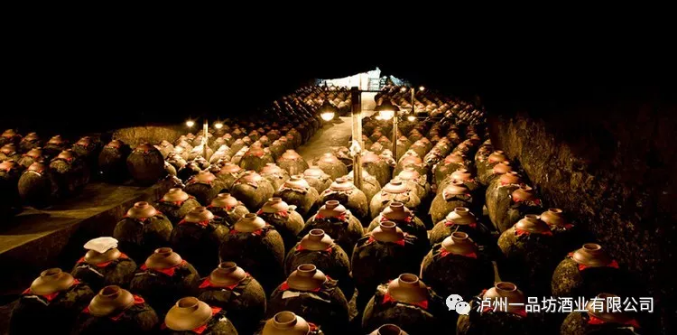 泸州老窖一品坊.png 泸州老窖一品坊.png